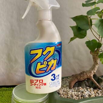 Wax phun phủ bóng sơn Soft99 Fukupika Spray Advance 400ml (W- 541)