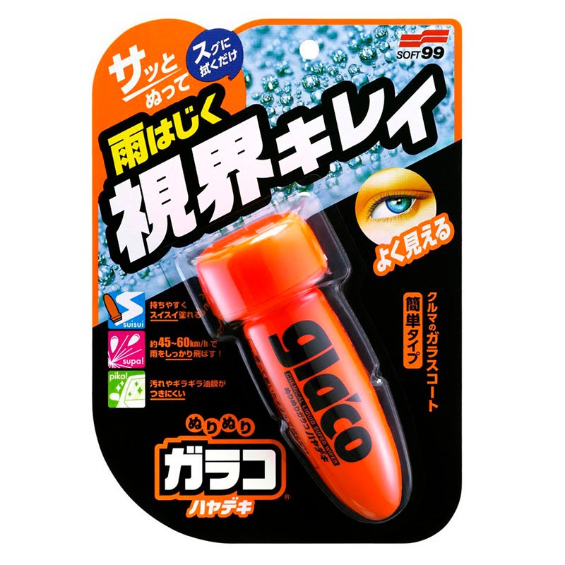 Phủ Nano Kính Soft99 Glaco Roll On Instant Dry 75ml